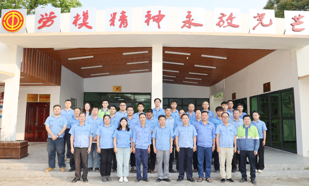 开元网页版-开元（中国）
劳模和工匠人才:开元网页版-开元（中国）
召开2026年“五一”劳模和工匠人才座谈会