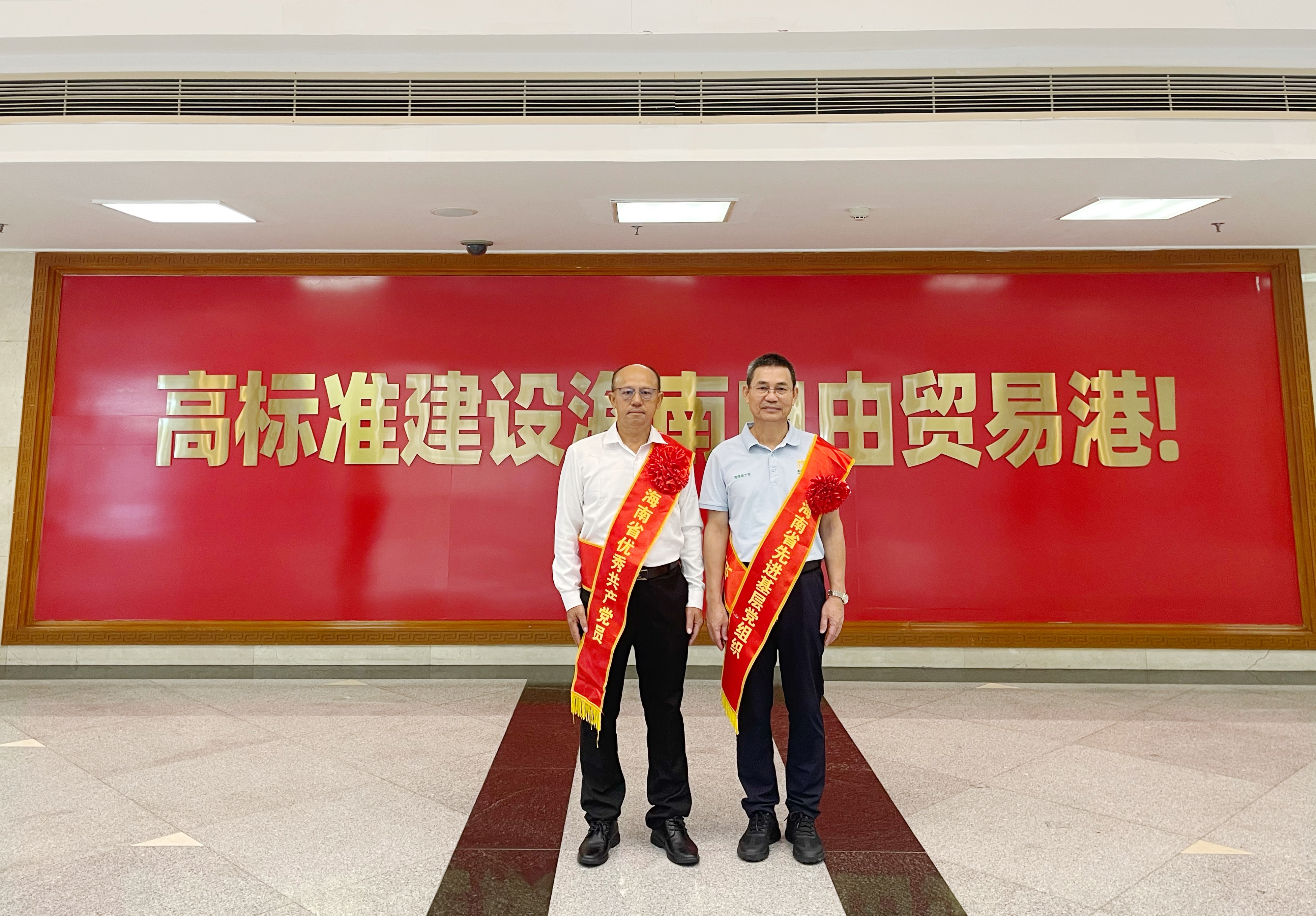 开元网页版-开元（中国）
在海南省“两优一先”表彰大会上喜获两项殊荣