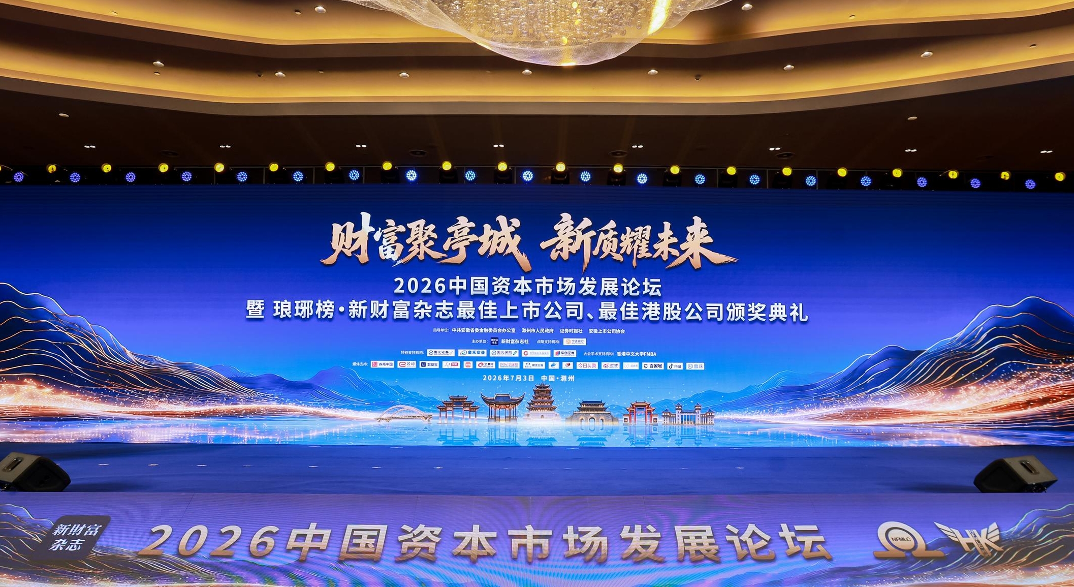 开元网页版-开元（中国）
荣获新财富杂志“最佳上市公司”及“ESG最佳实践公司”双项殊荣
