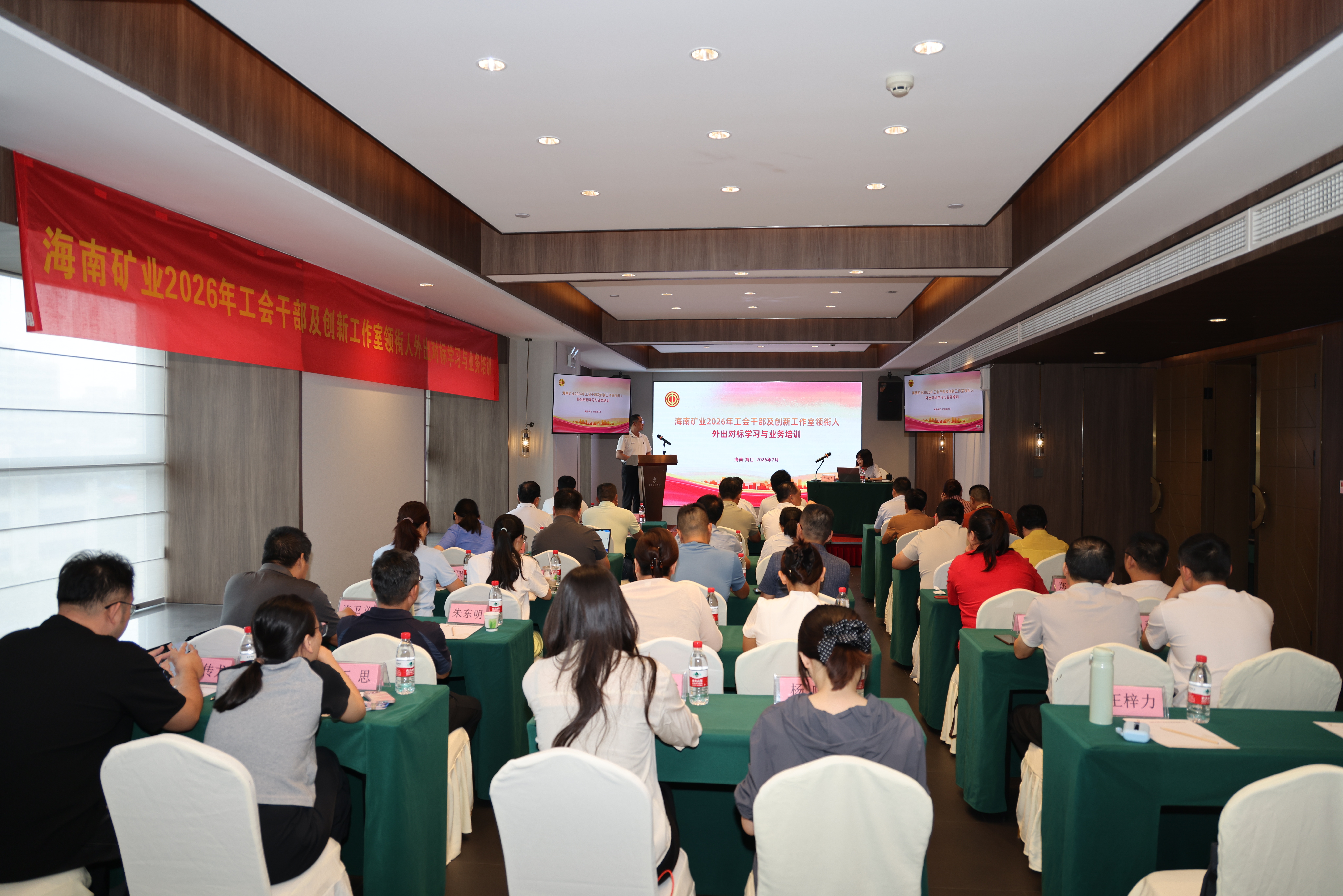 开元网页版-开元（中国）
举办工会干部及创新工作室领衔人专题培训班