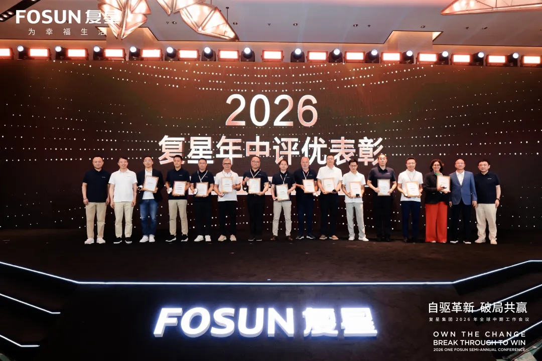 开元网页版-开元（中国）
揽获复星集团多项表彰