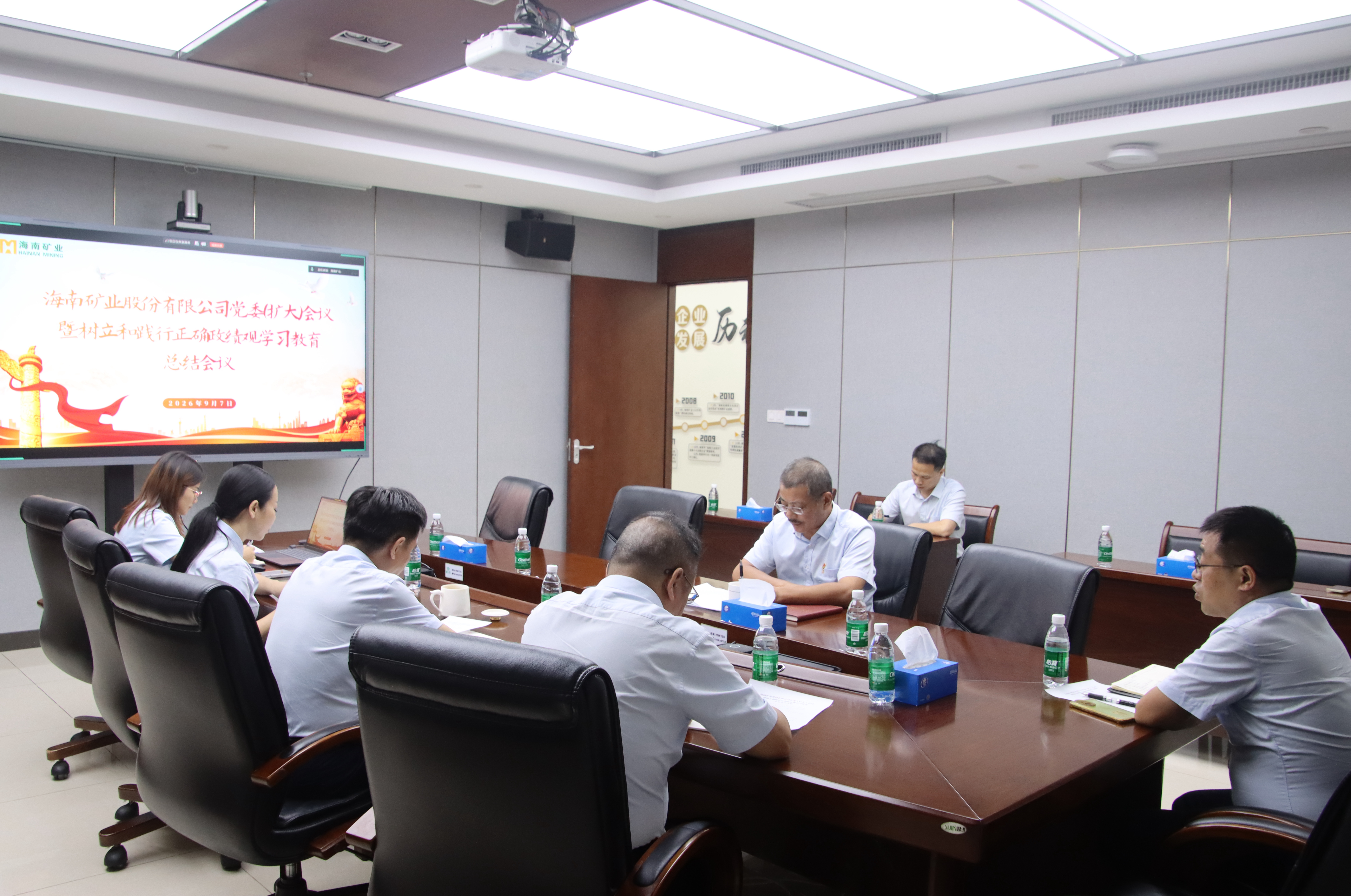开元网页版-开元（中国）
召开党委（扩大）会议暨树立和践行正确政绩观学习教育总结会